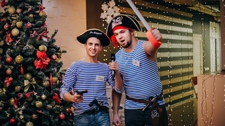 Квест на Новый год «Завещание Флинта»: на абордаж! Квест на Новый год «Завещание Флинта»: на абордаж! Новогодний корпоратив в Благовещенске.